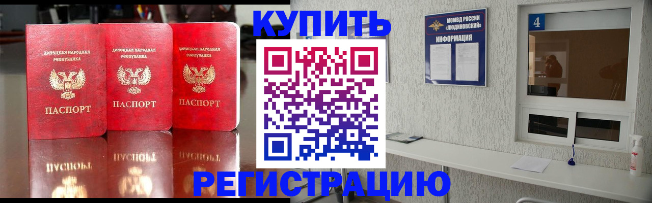 регистрация для дет. сада в Тосно