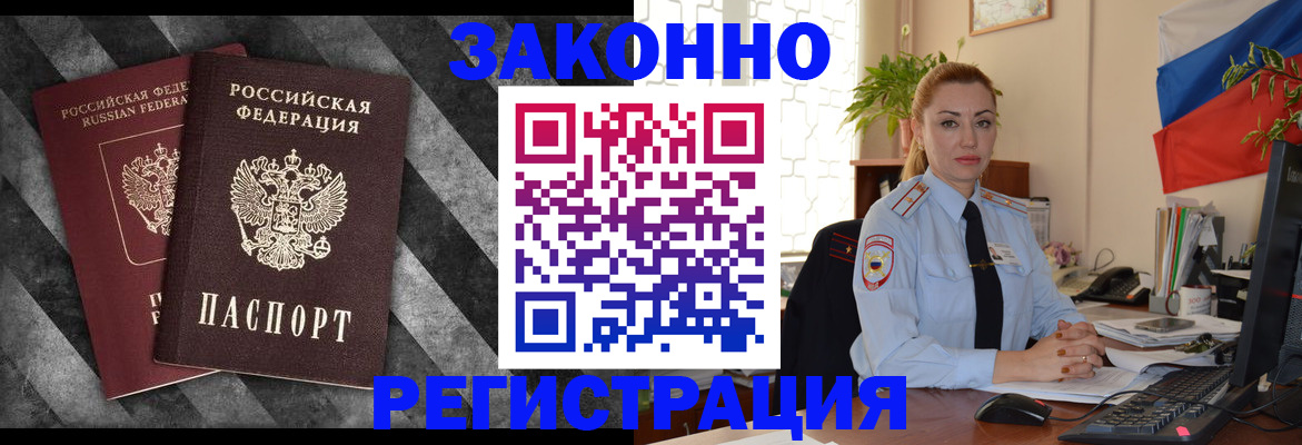 регистрация для дет. сада в Тосно